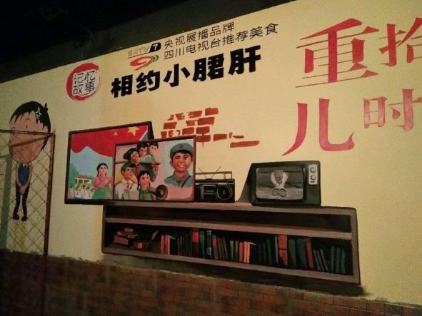 常州墙绘